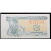 Image 2 : 1991 Ukraine 3 Karbovantsi Control Coupon Issue Banknote P# 82b Grades Select CU