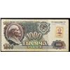 Image 2 : 1992-1994 1000 Rubles Soviet Russia / Transnistrian Banknote, Stamped Grades Choice AU/BU Slider