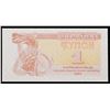 Image 2 : 1991 Ukraine 1 Karbovanets Control Coupon Issue Banknote P# 81a Grades Gem+ CU