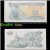 Image 1 : 1991 Ukraine 3 Karbovantsi Control Coupon Issue Banknote P# 82b Grades Choice CU