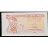 Image 2 : 1991 Ukraine 1 Karbovanets Control Coupon Issue Banknote P# 81a Grades Gem CU