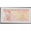 Image 2 : 1991 Ukraine 1 Karbovanets Control Coupon Issue Banknote P# 81a Grades Choice CU