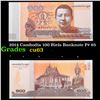 Image 1 : 2014 Cambodia 100 Riels Banknote P# 65 Grades Select CU