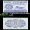 Image 1 : 1953 China 2 Fen Second Issue Banknote P# 861b Grades Select CU