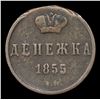 Image 3 : Russia 1855 1 EM Denga (1/2 Kopek) C# 148.1 Grades vf++
