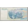 Image 3 : 1990 Second Issue Yugoslavia 500 Dinara Banknote P# 106 Grades vf++