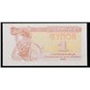 Image 2 : 1991 Ukraine 1 Karbovanets Control Coupon Issue Banknote P# 81a Grades Choice CU