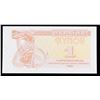 Image 2 : 1991 Ukraine 1 Karbovanets Control Coupon Issue Banknote P# 81a Grades Gem CU