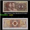 Image 1 : 1984 China 1 Jiao Banknote P# 881A Grades Gem CU