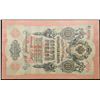 Image 2 : 1912-1917 (1909 Issue) Imperial Russia 10 Rubles Banknote P# 11c, sig. Shipov Grades Gem CU
