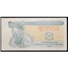 Image 2 : 1991 Ukraine 3 Karbovantsi Control Coupon Issue Banknote P# 82b Grades Select CU