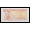 Image 2 : 1991 Ukraine 1 Karbovanets Control Coupon Issue Banknote P# 81a Grades Gem+ CU