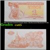 Image 1 : 1991 Ukraine Control Coupon Issue 1 Karbovanets Banknote P# 81a Grades Gem CU