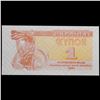 Image 2 : 1991 Ukraine Control Coupon Issue 1 Karbovanets Banknote P# 81a Grades Gem CU