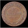 Image 3 : Russia 1895 ??? 2  Kopek Y# 10.2 Grades vf+