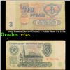Image 1 : 1961 Russia (Soviet Union) 3 Ruble Note P# 223a Grades vf+