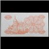 Image 3 : 1991 Ukraine Control Coupon Issue 1 Karbovanets Banknote P# 81a Grades Choice CU