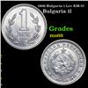 Image 1 : 1960 Bulgaria 1 Lev KM-57 Grades GEM+ Unc