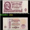 Image 1 : 1961 Russia (Soviet Union) 25 Ruble Note P# 234b Grades vf+