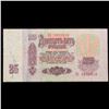 Image 3 : 1961 Russia (Soviet Union) 25 Ruble Note P# 234b Grades vf+