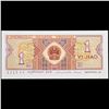 Image 3 : 1980 China 1 Jiao Banknote P# 881a Grades Gem+ CU