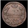 Image 2 : Russia 1818?? ?? Kopek C# 117.3 Grades vf++