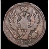Image 3 : Russia 1818?? ?? Kopek C# 117.3 Grades vf++