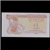 Image 2 : 1991 Ukraine 1 Karbovanets Control Coupon Issue P# 81a Grades Gem CU