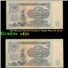 Image 1 : 1961 Russia (Soviet Union) 5 Ruble Note P# 224a Grades vf+
