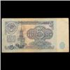 Image 2 : 1961 Russia (Soviet Union) 5 Ruble Note P# 224a Grades vf+