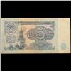 Image 3 : 1961 Russia (Soviet Union) 5 Ruble Note P# 224a Grades vf+