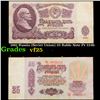 Image 1 : 1961 Russia (Soviet Union) 25 Ruble Note P# 234b Grades vf+