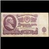 Image 2 : 1961 Russia (Soviet Union) 25 Ruble Note P# 234b Grades vf+