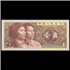 Image 2 : 1980 China 1 Jiao Banknote P# 881a Grades Gem CU