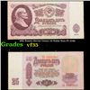 Image 1 : 1961 Russia (Soviet Union) 25 Ruble Note P# 234b Grades vf++