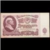 Image 2 : 1961 Russia (Soviet Union) 25 Ruble Note P# 234b Grades vf++