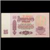 Image 3 : 1961 Russia (Soviet Union) 25 Ruble Note P# 234b Grades vf++