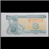 Image 2 : 1991 Ukraine Control Coupon Issue 3 Karbovantsi Banknote P#82a Grades Gem CU