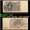 1912-1917 (1909 Issue) Imperial Russia 100 Rubles Banknote P# 13b, Sig. Shipov Grades vf+