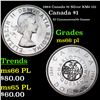 1964 Canada $1 Silver Canada Dollar KM# 121 $1 Grades GEM+ UNC PL