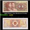 1980 China 1 Jiao Banknote P# 881a Grades Gem+ CU