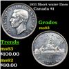 Image 1 : 1951 Short water lInes Canada Dollar $1 Grades Select Unc