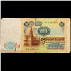 Image 3 : 1991 Russia (Soviet Union) 100 Ruble Note P# 242a Grades vf++