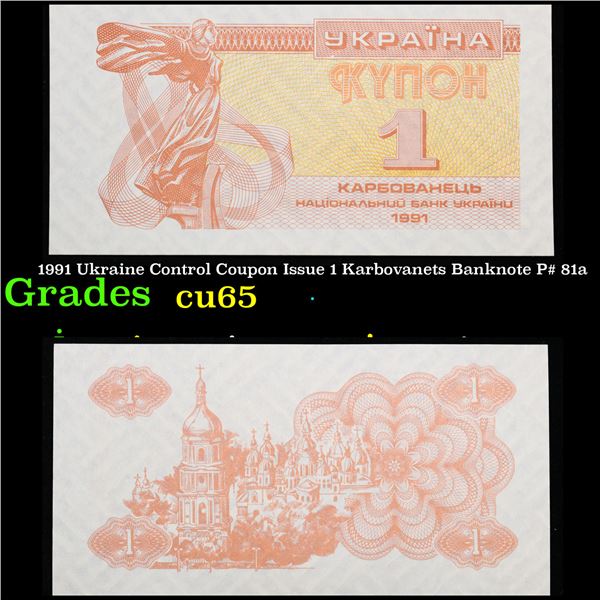 1991 Ukraine Control Coupon Issue 1 Karbovanets Banknote P# 81a Grades Gem CU
