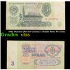 Image 1 : 1961 Russia (Soviet Union) 3 Ruble Note P# 223a Grades vf++