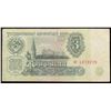 Image 2 : 1961 Russia (Soviet Union) 3 Ruble Note P# 223a Grades vf++