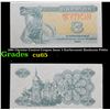 Image 1 : 1991 Ukraine Control Coupon Issue 3 Karbovantsi Banknote P#82a Grades Gem CU