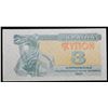 Image 2 : 1991 Ukraine Control Coupon Issue 3 Karbovantsi Banknote P#82a Grades Gem CU