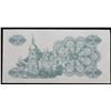 Image 3 : 1991 Ukraine Control Coupon Issue 3 Karbovantsi Banknote P#82a Grades Gem CU