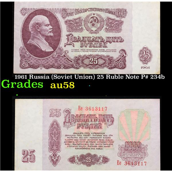 1961 Russia (Soviet Union) 25 Ruble Note P# 234b Grades Choice AU/BU Slider